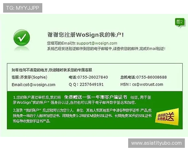 利记体育官方平台详细介绍如何注册登录及账户安全保障措施