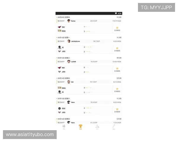 明升体育最新赛事资讯及时掌握体育动态把握投注良机